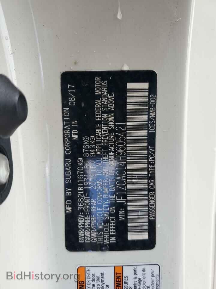 2017 SUBARU BRZ - VIN: JF1ZCAC14H9605421 - Фото 13