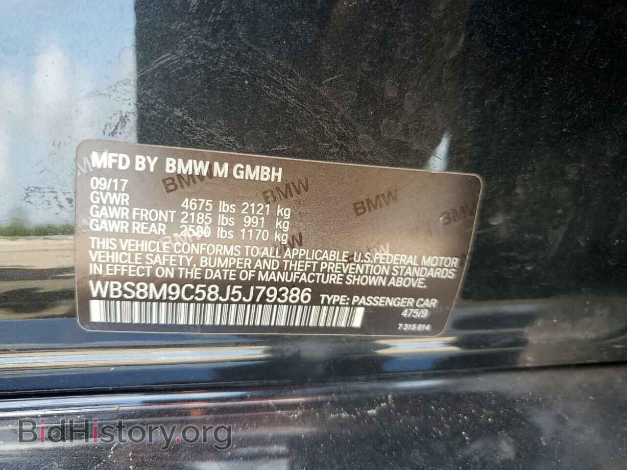 2018 BMW M3 - VIN: WBS8M9C58J5J79386 - Фото 12