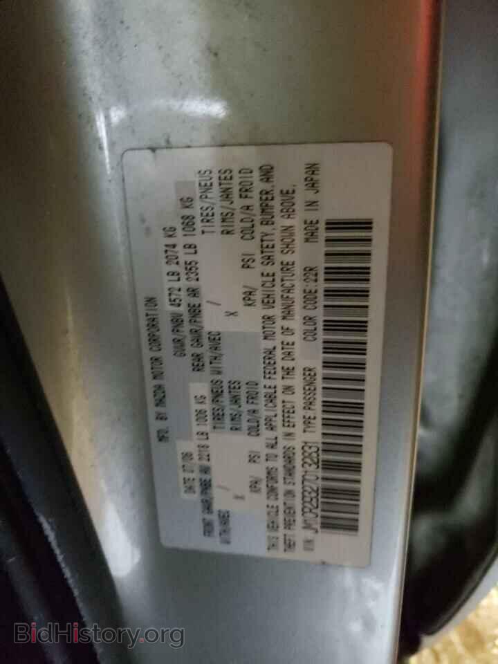 2007 MAZDA 5 - VIN: JM1CR293270132831 - Фото 12