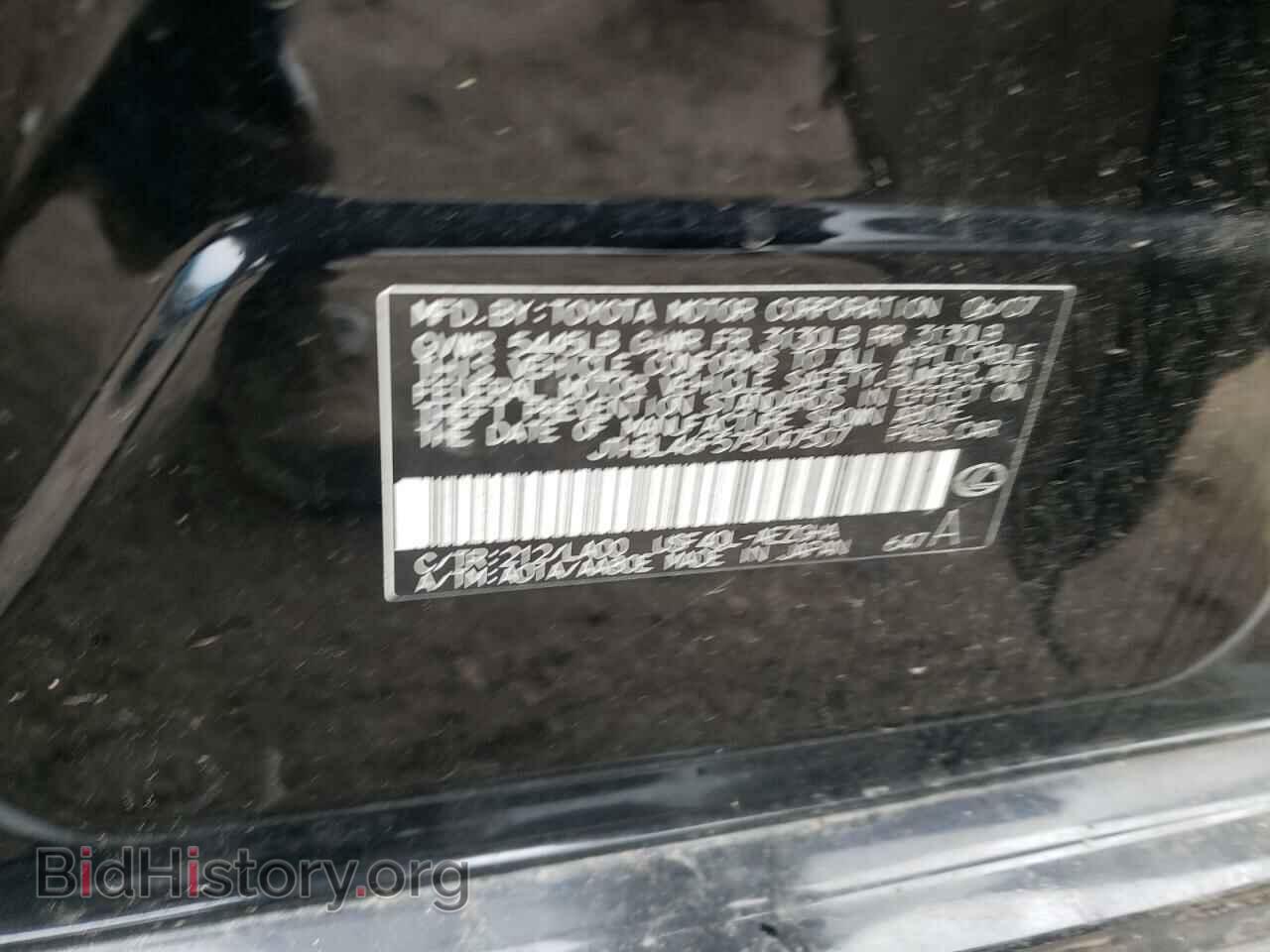 2007 LEXUS LS460 - VIN: JTHBL46F575047507 - Фото 13