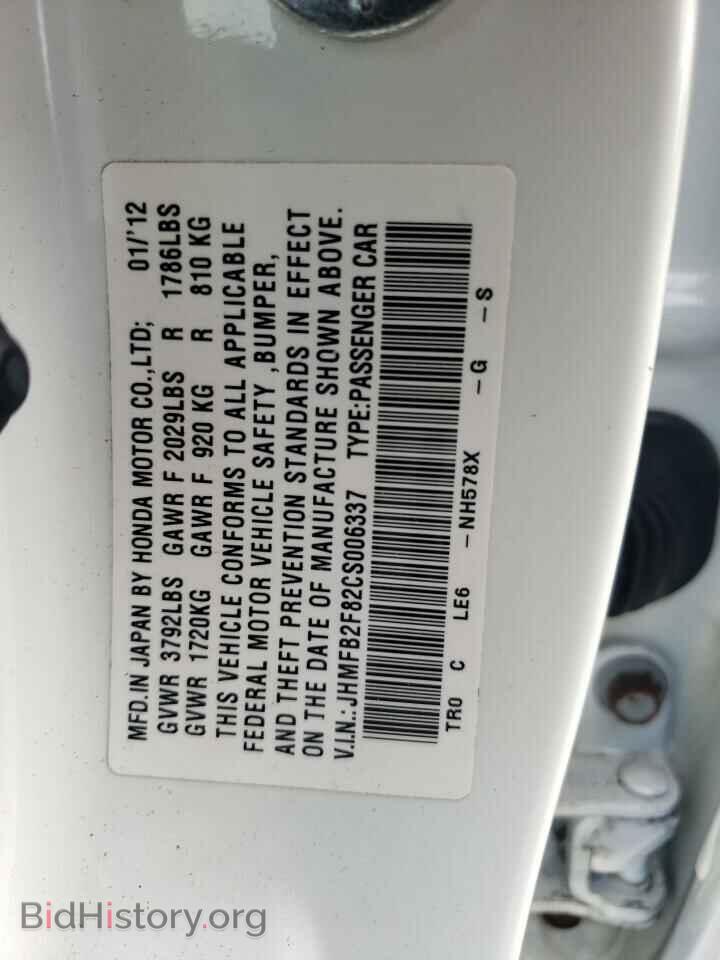2012 HONDA CIVIC - VIN: JHMFB2F82CS006337 - Фото 12