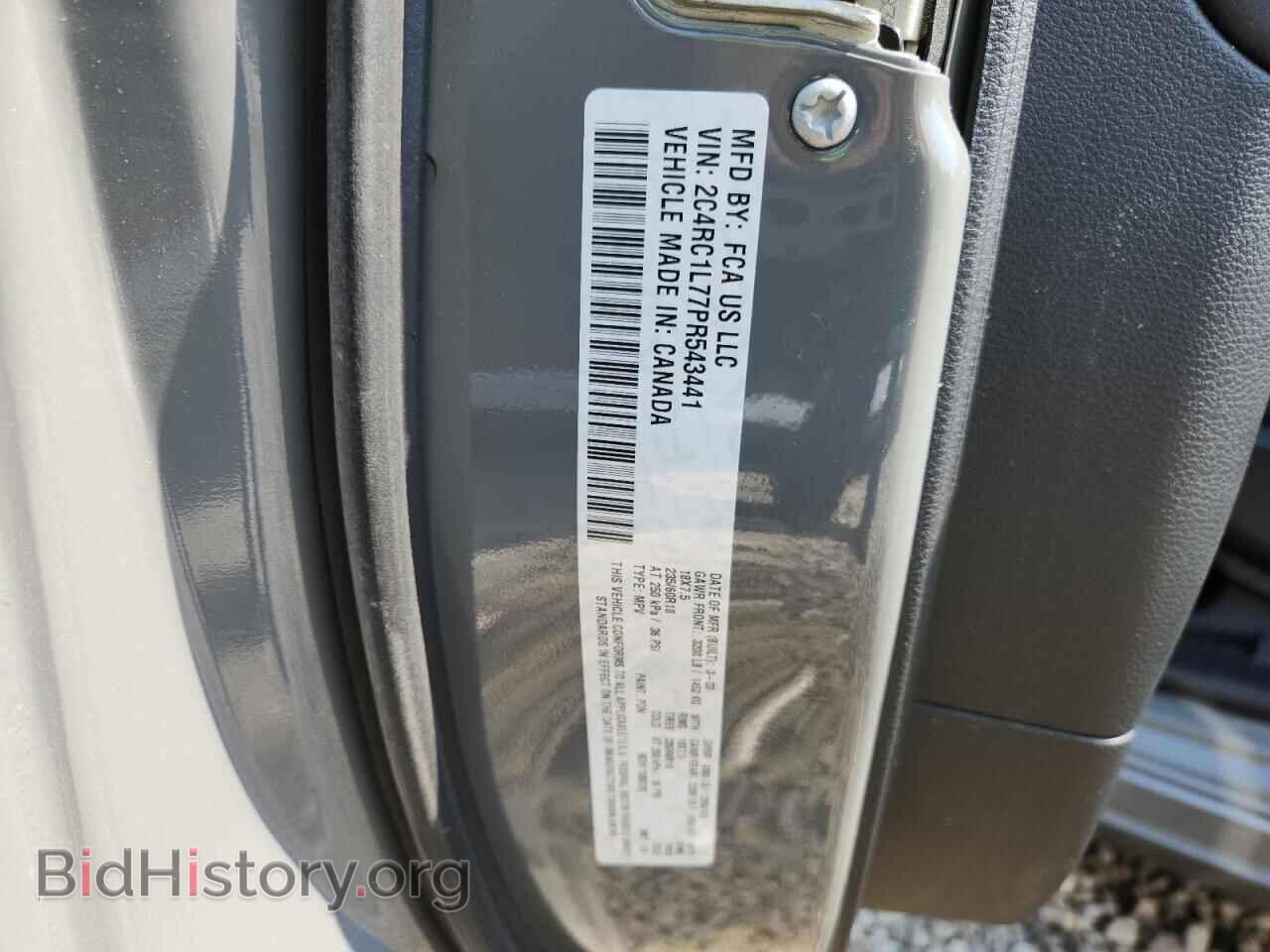 2023 CHRYSLER PACIFICA - VIN: 2C4RC1L77PR543441 - Фото 13