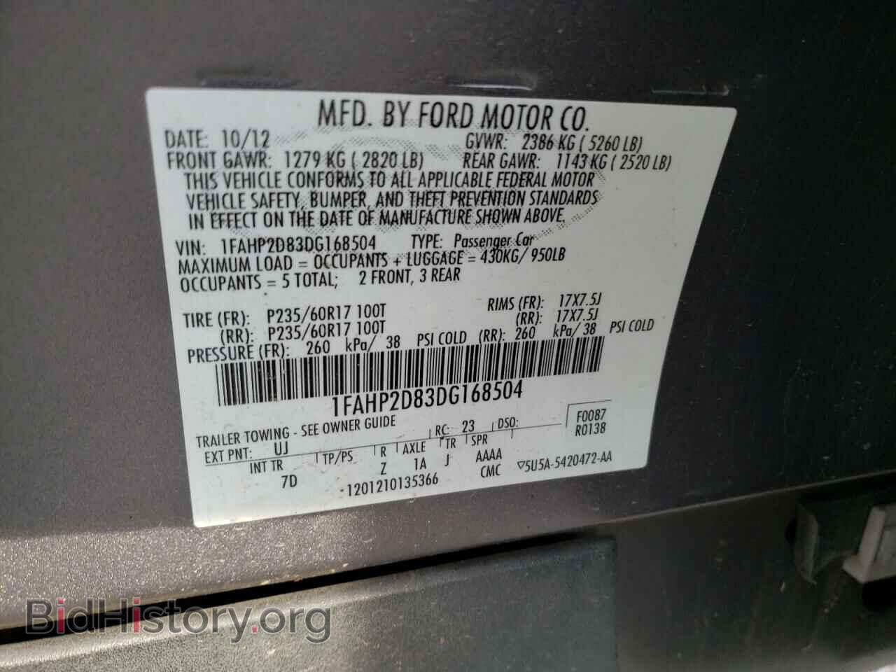 2013 FORD TAURUS - VIN: 1FAHP2D83DG168504 - Фото 10