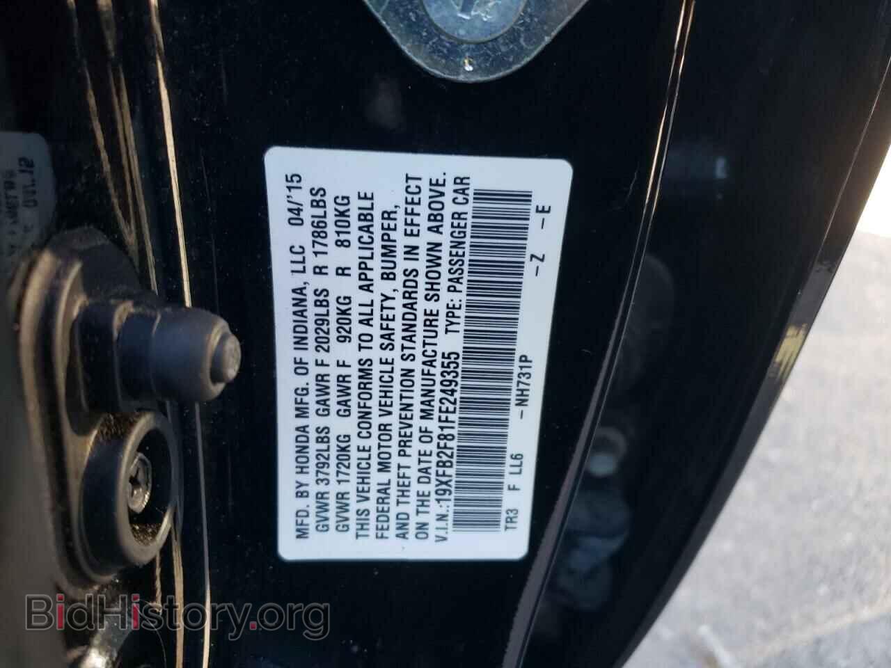 2015 HONDA CIVIC - VIN: 19XFB2F81FE249355 - Photo 12