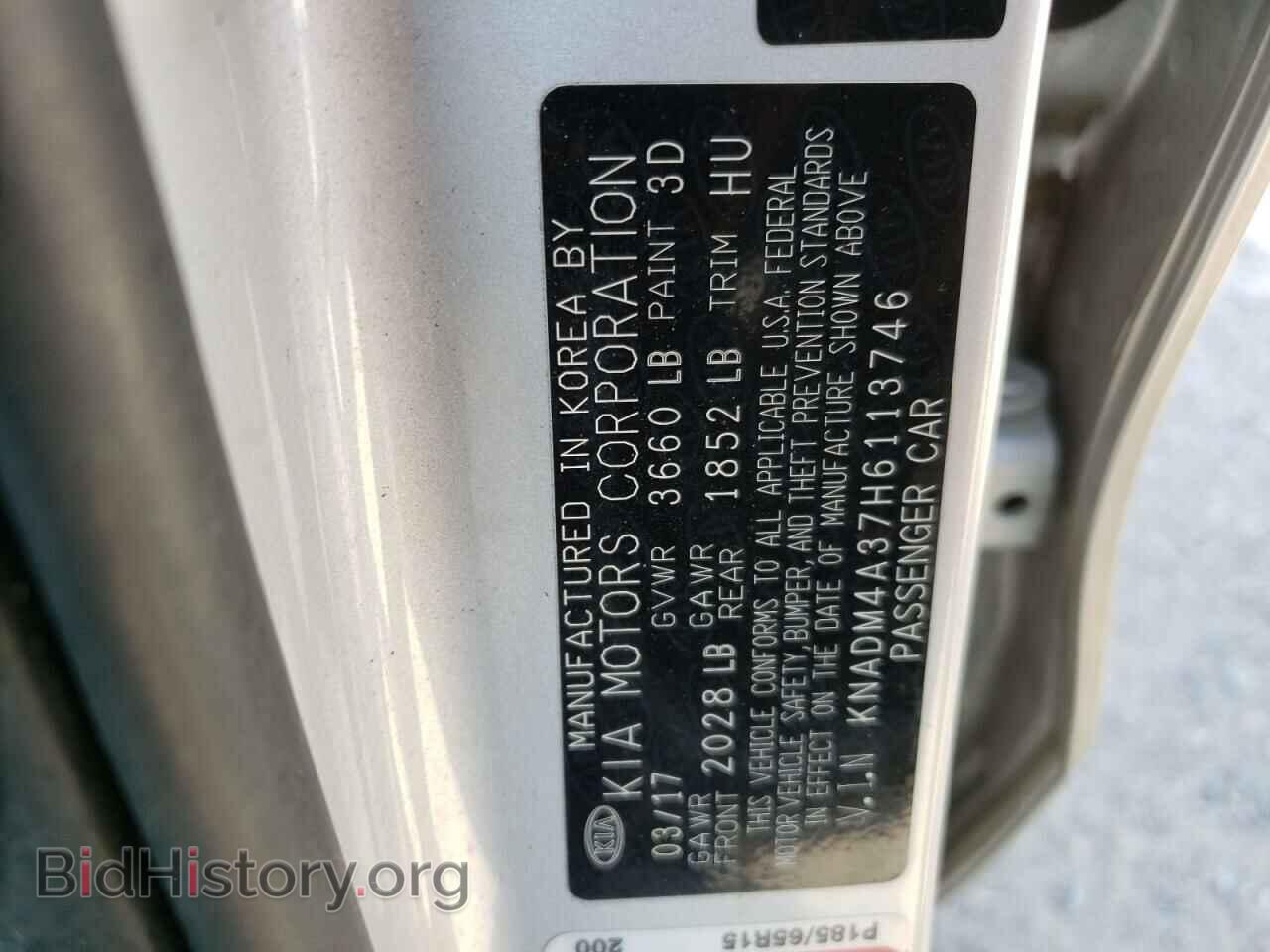 2017 KIA RIO - VIN: KNADM4A37H6113746 - Фото 12