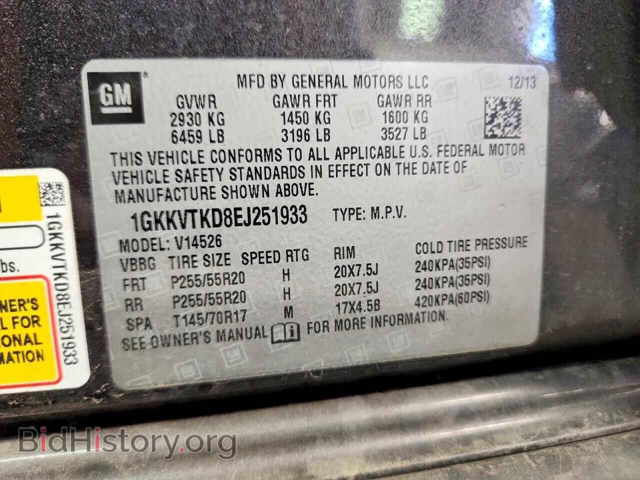 2014 GMC ACADIA DEN - VIN: 1GKKVTKD8EJ251933 - Photo 13
