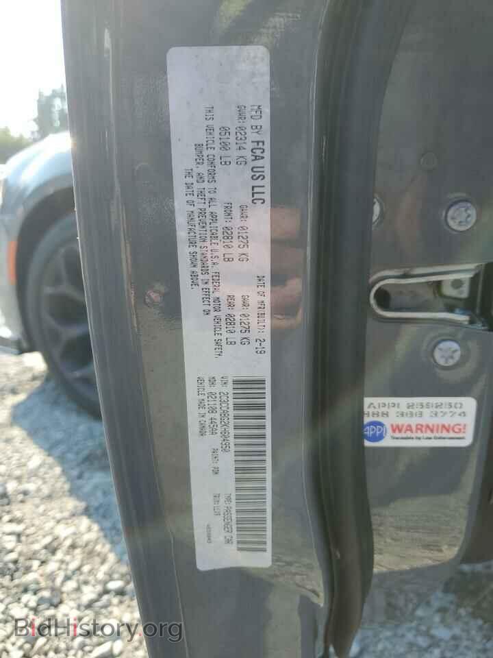2019 CHRYSLER 300 - VIN: 2C3CCABG2KH604950 - Photo 12