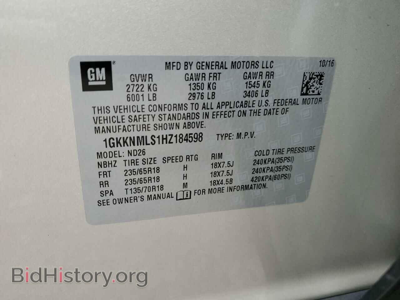 2017 GMC ACADIA - VIN: 1GKKNMLS1HZ184598 - Фото 13