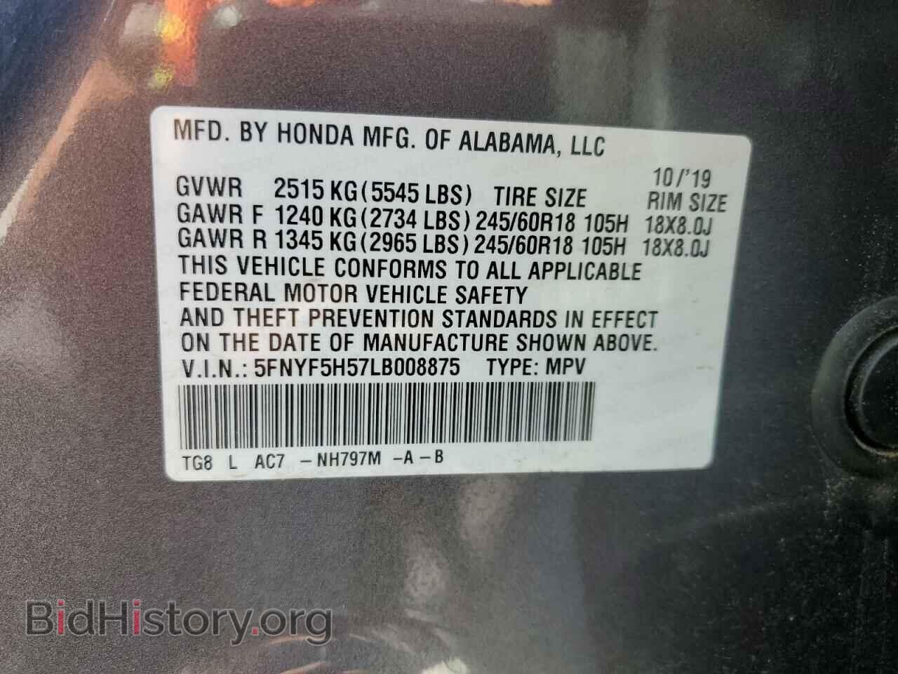 2020 HONDA PILOT - VIN: 5FNYF5H57LB008875 - Фото 13