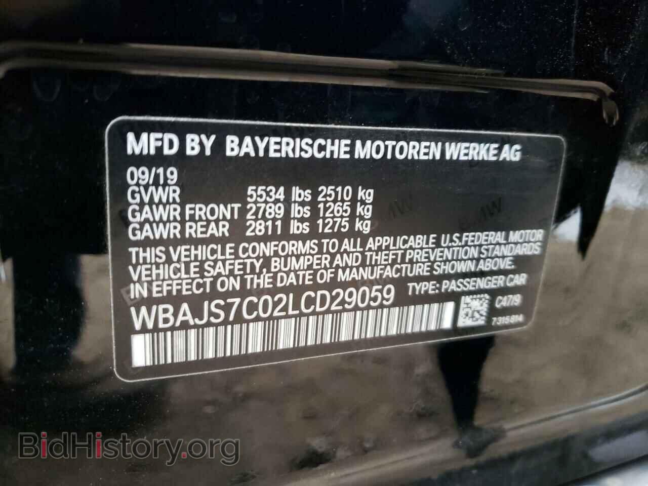 2020 BMW M5 - VIN: WBAJS7C02LCD29059 - Фото 10