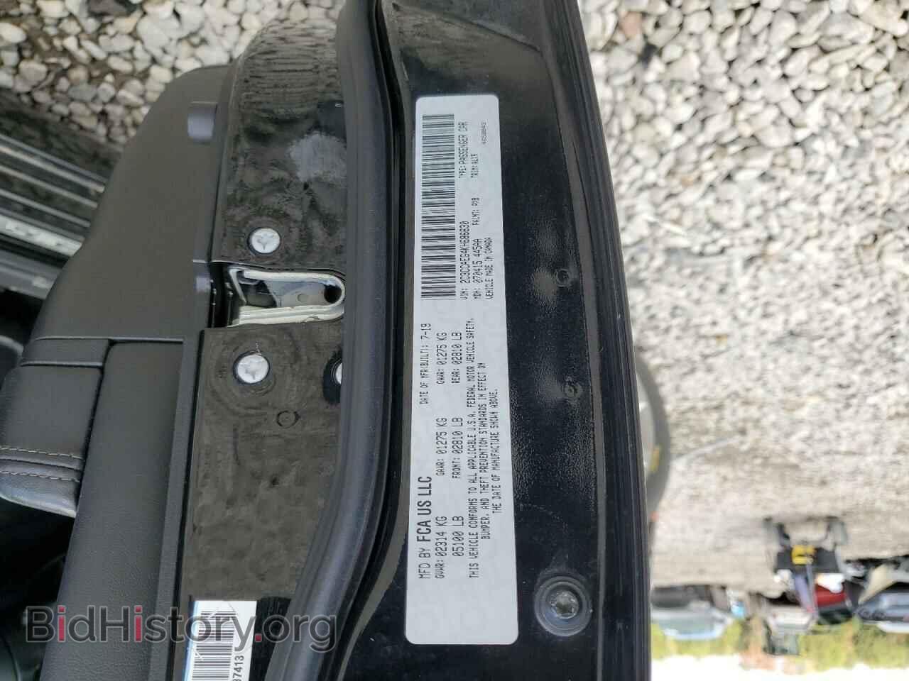 2019 CHRYSLER 300 - VIN: 2C3CCAEG4KH686630 - Фото 13