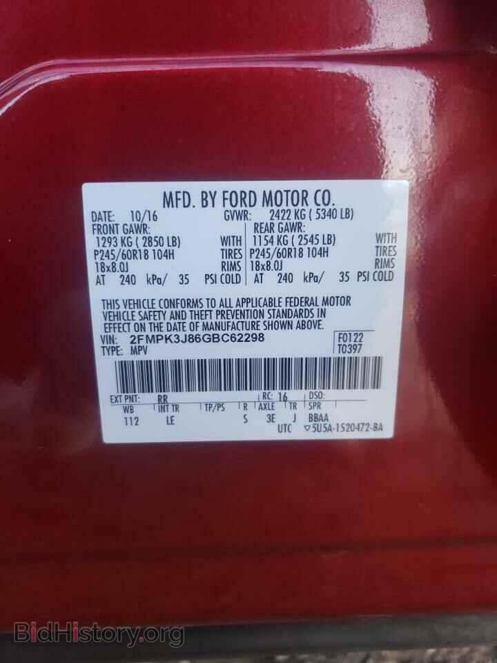 2016 FORD EDGE - VIN: 2FMPK3J86GBC62298 - Фото 14