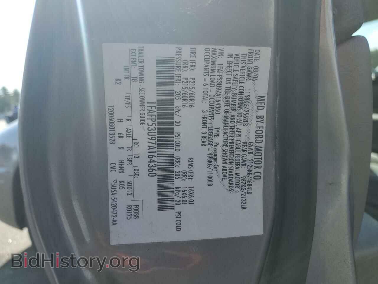2007 FORD TAURUS - VIN: 1FAFP53U97A164360 - Фото 12