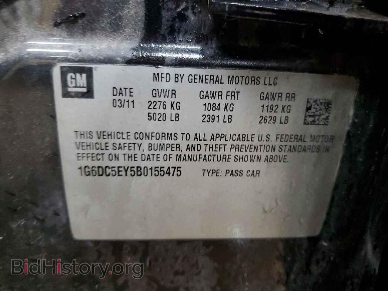 2011 CADILLAC CTS - VIN: 1G6DC5EY5B0155475 - Фото 12
