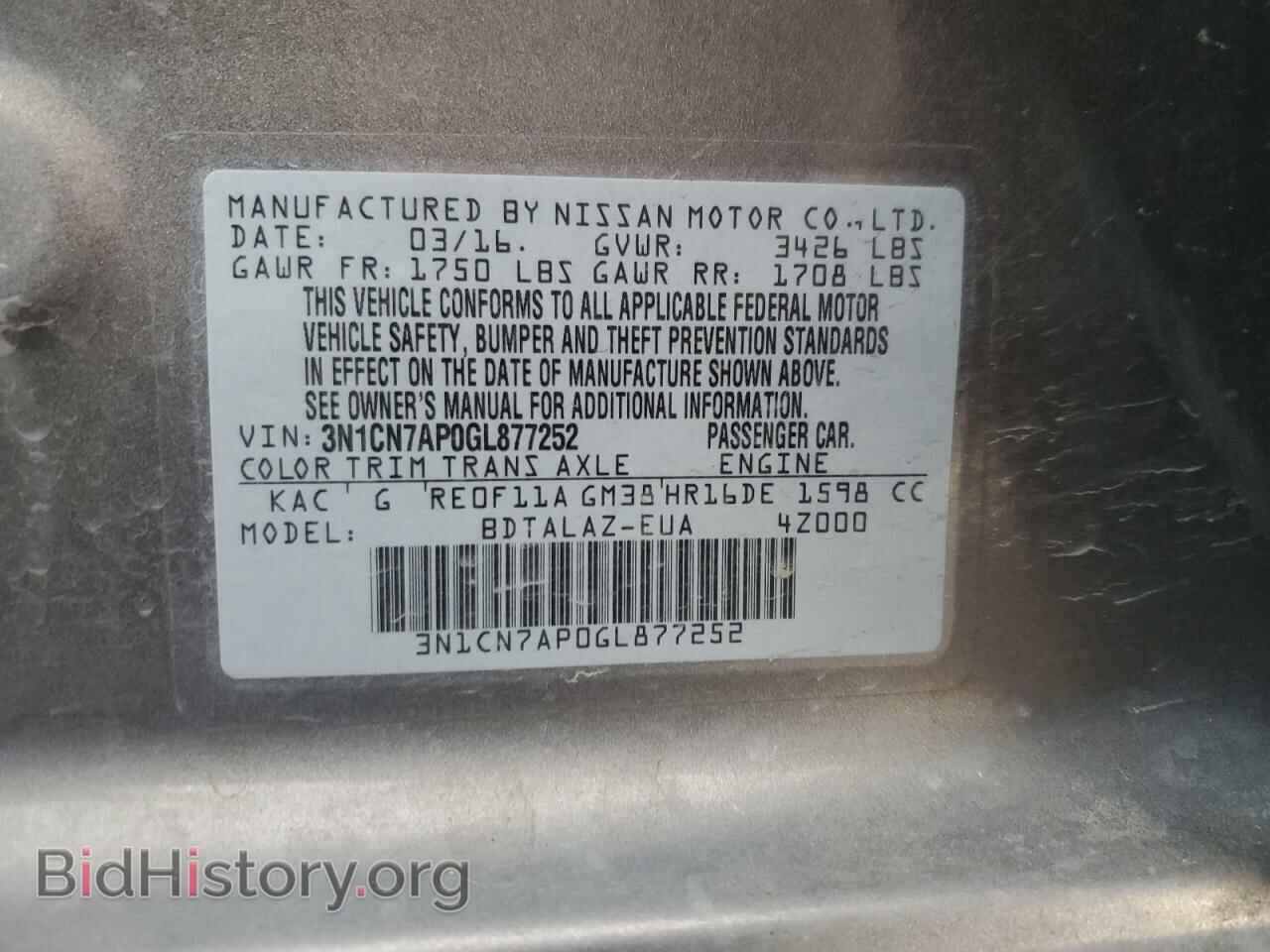 2016 NISSAN VERSA - VIN: 3N1CN7AP0GL877252 - Фото 13