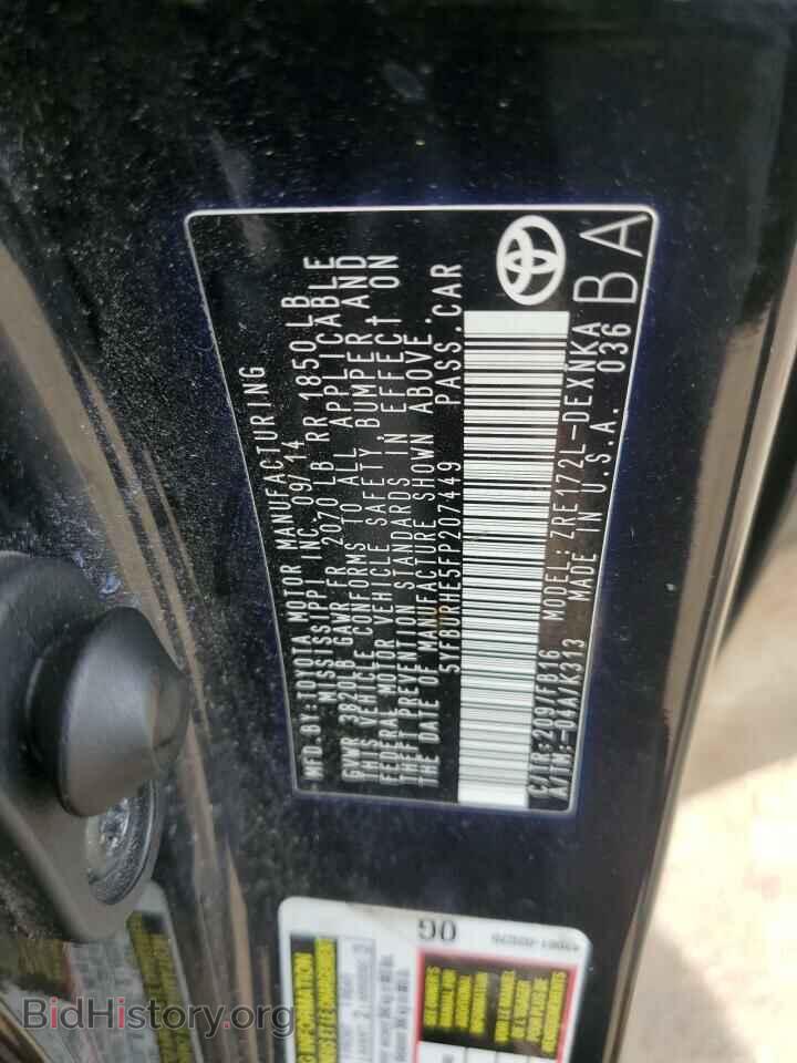 2015 TOYOTA COROLLA - VIN: 5YFBURHE5FP207449 - Фото 12