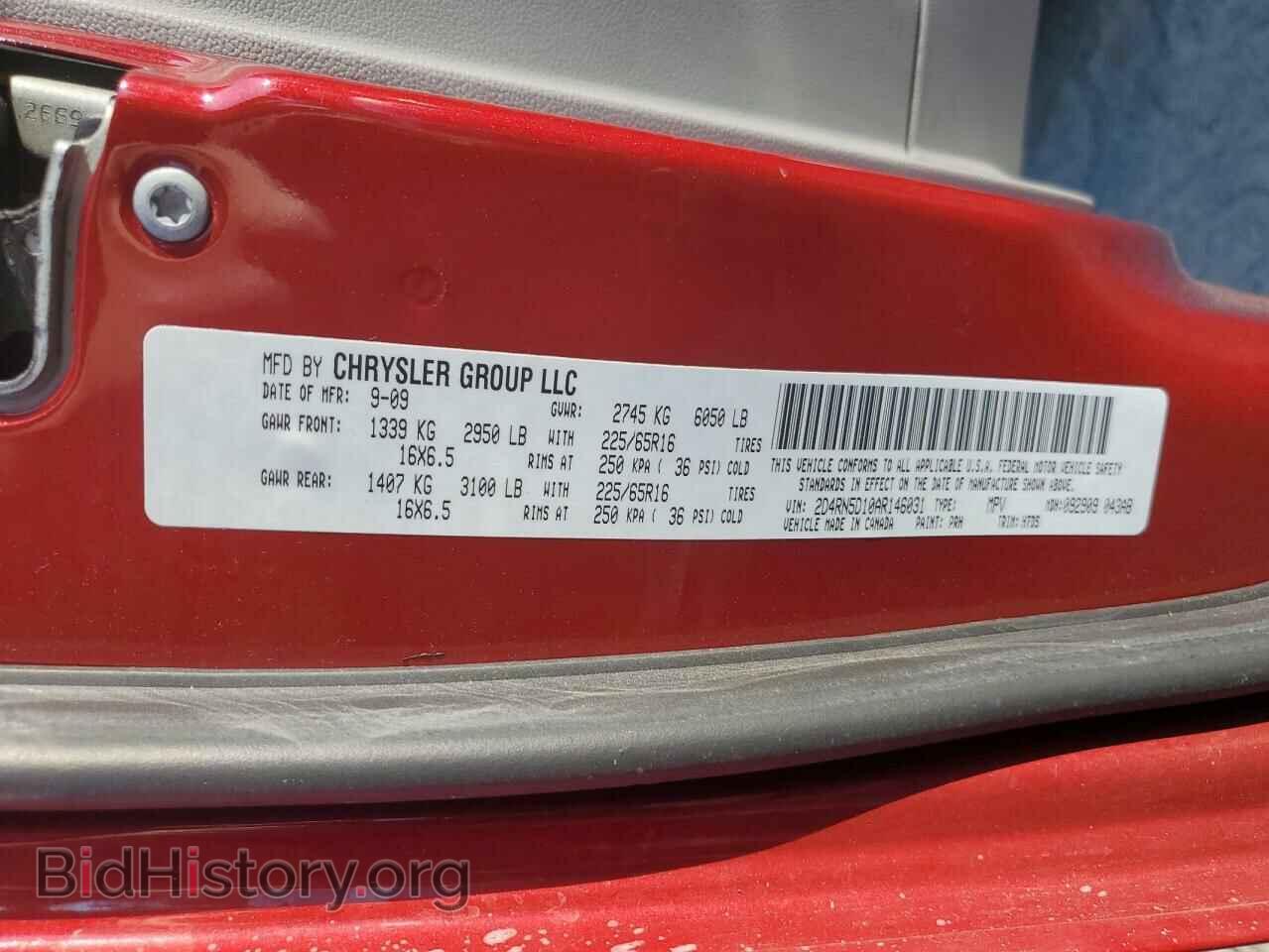 2010 DODGE CARAVAN - VIN: 2D4RN5D10AR146031 - Фото 13