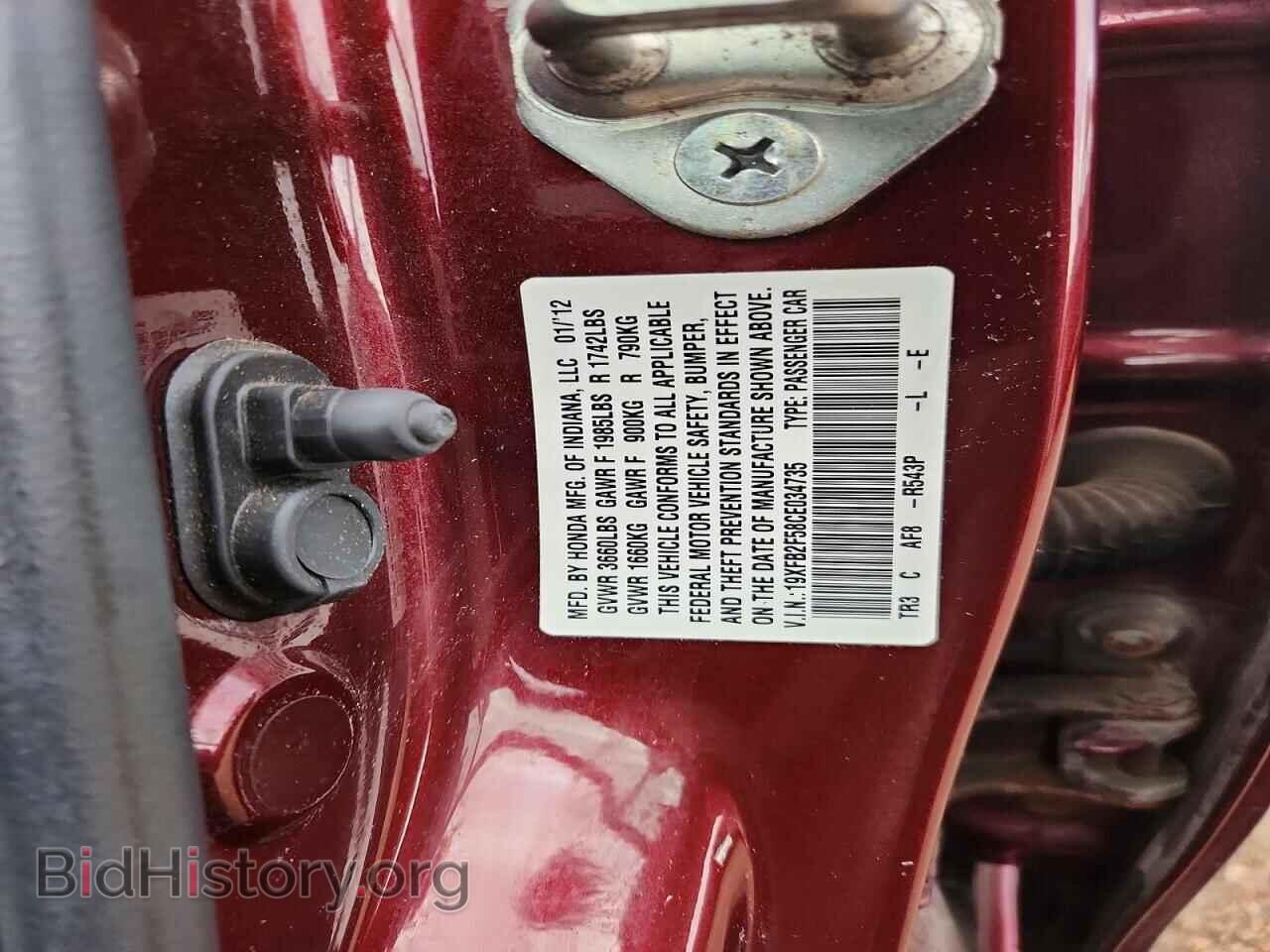 2012 HONDA CIVIC - VIN: 19XFB2F58CE034735 - Photo 13