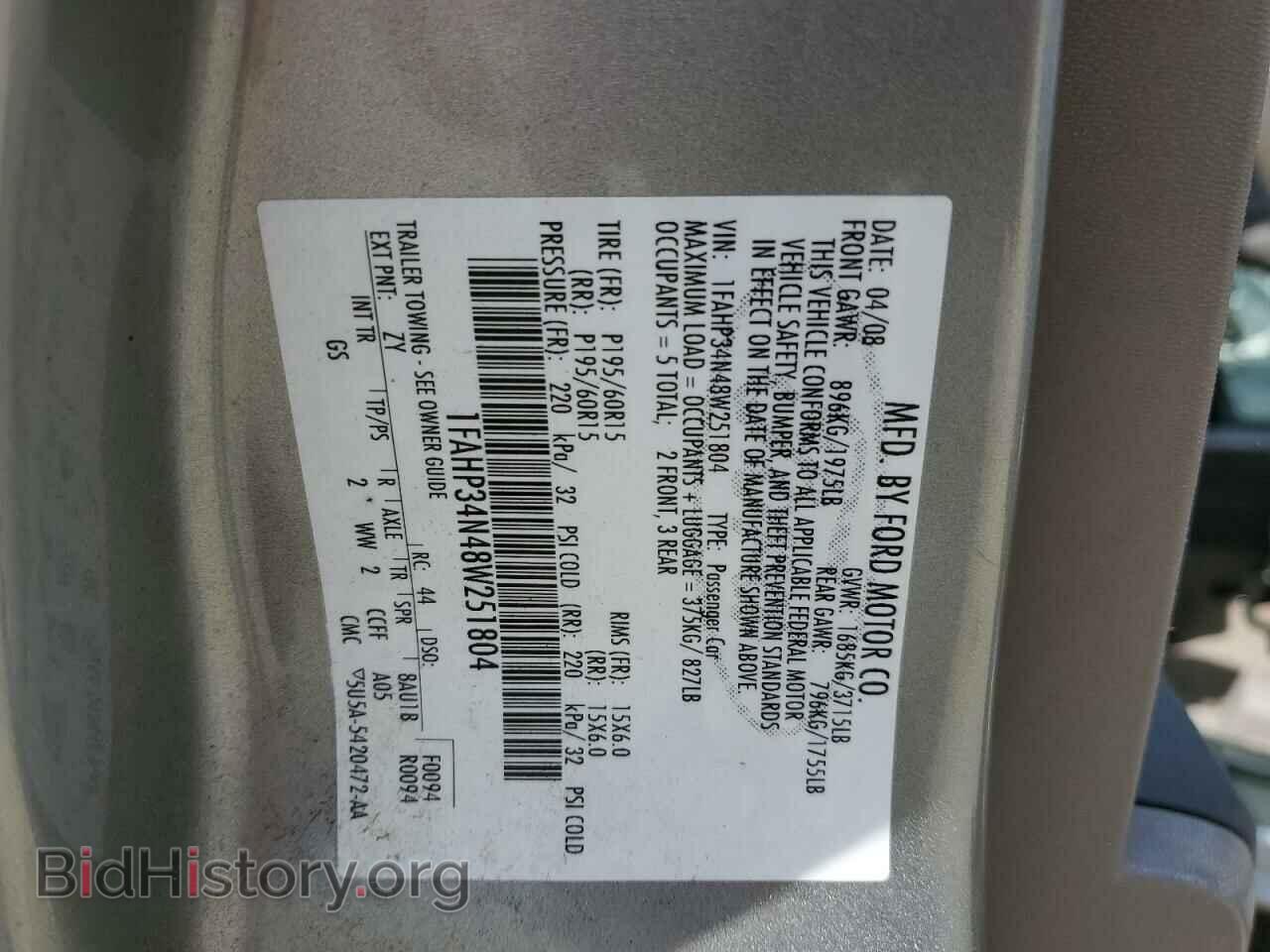 2008 FORD FOCUS - VIN: 1FAHP34N48W251804 - Фото 13