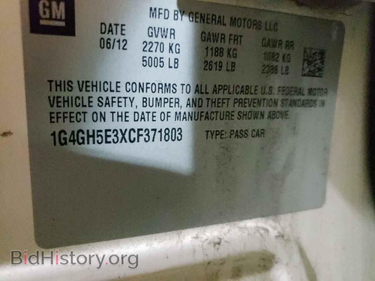 2012 BUICK LACROSSE - VIN: 1G4GH5E3XCF371803 - Фото 10