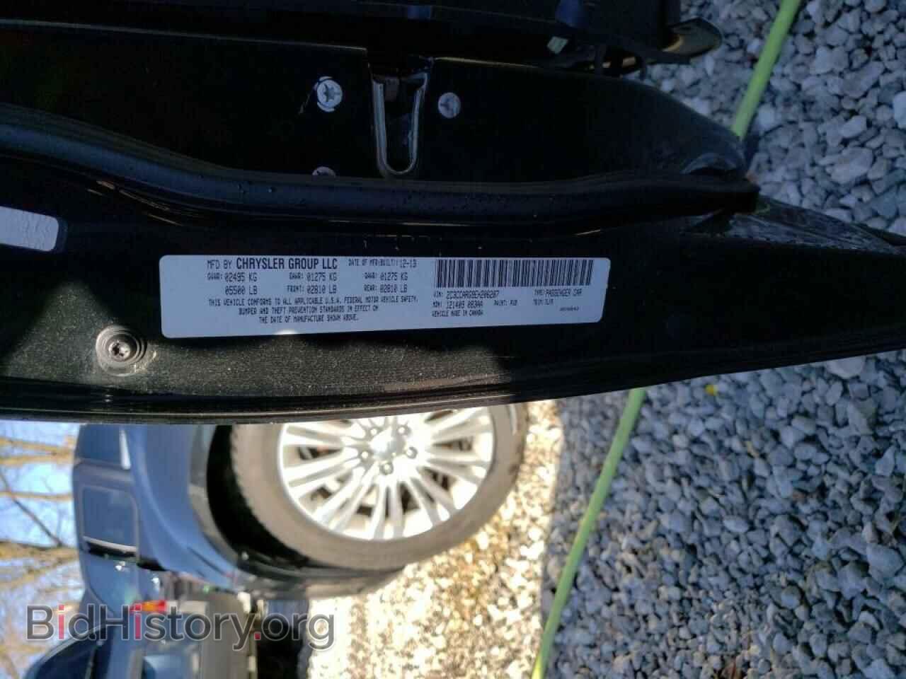 2014 CHRYSLER 300 - VIN: 2C3CCARG9EH206287 - Фото 10