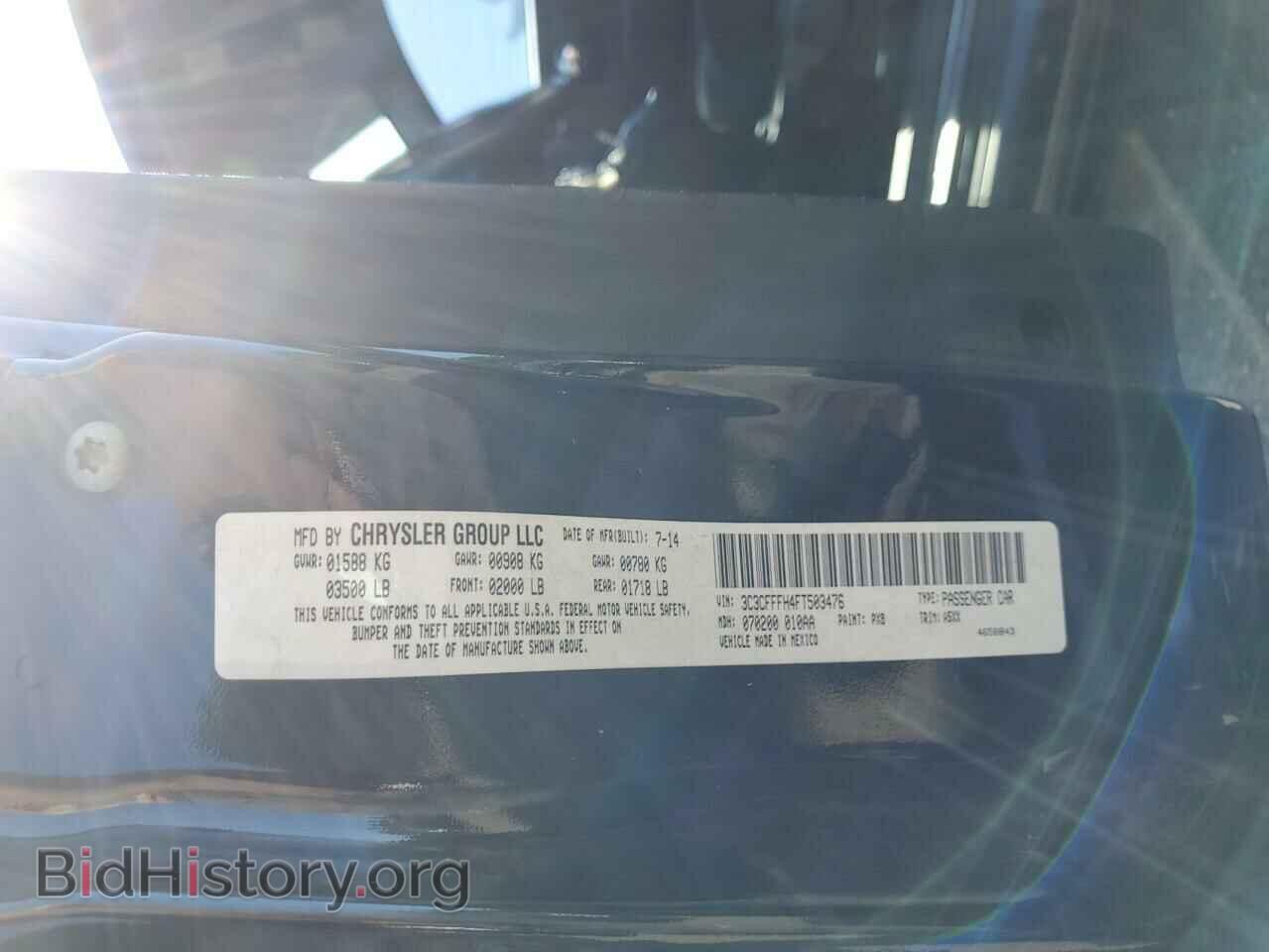 2015 FIAT 500 - VIN: 3C3CFFFH4FT503476 - Фото 12