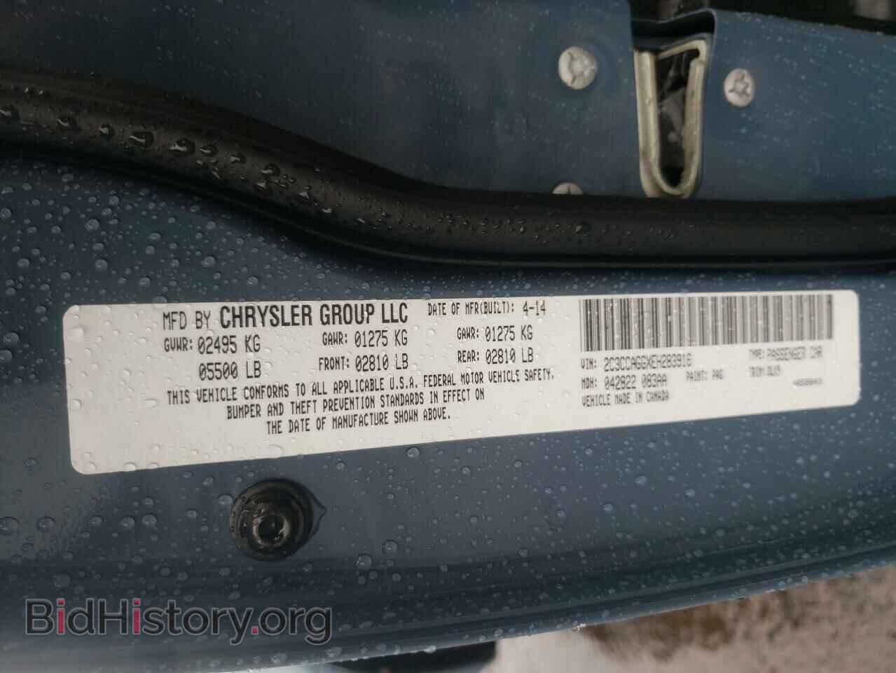 2014 CHRYSLER 300 - VIN: 2C3CCAGGXEH283916 - Фото 12
