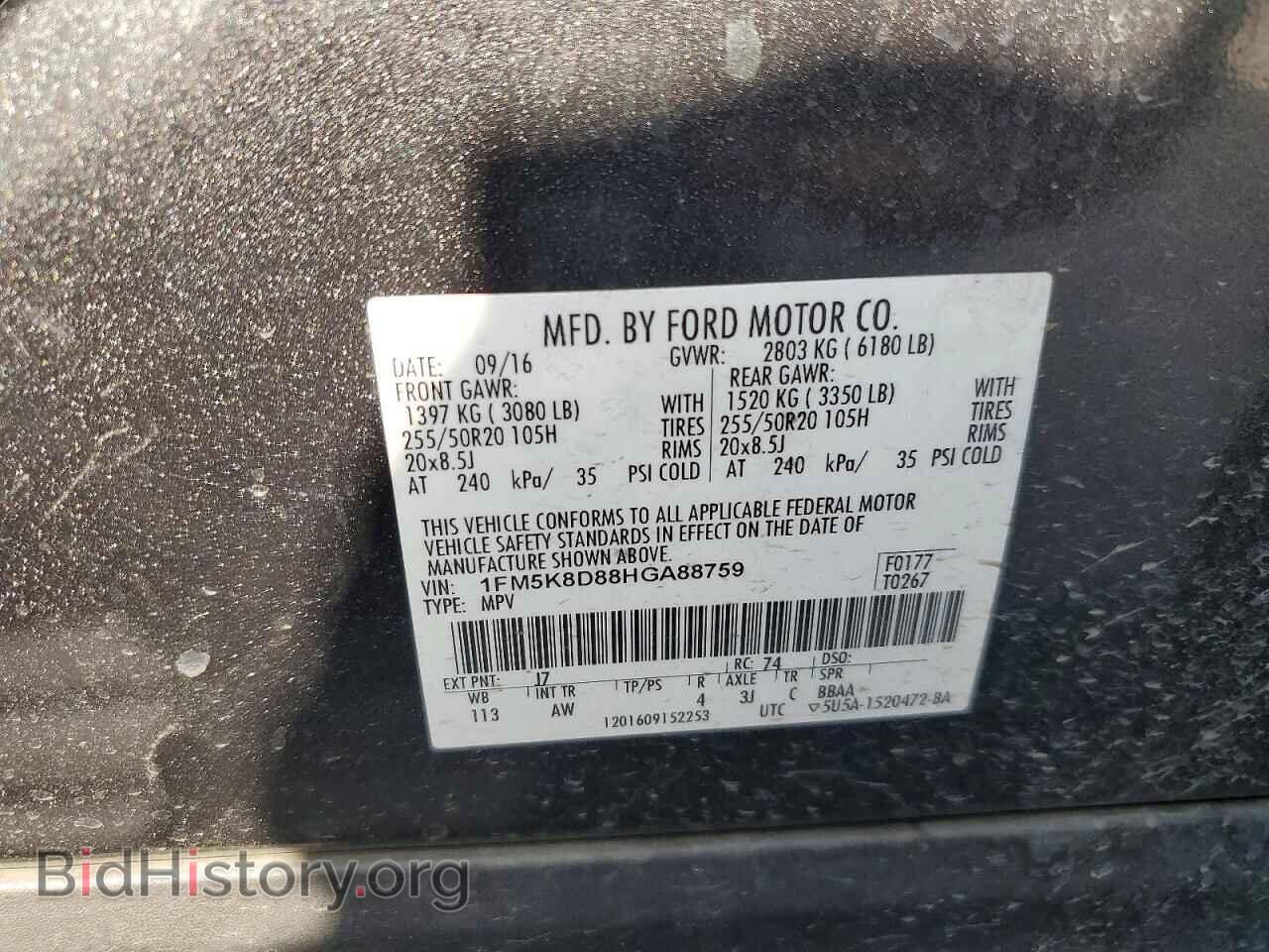2017 FORD EXPLORER - VIN: 1FM5K8D88HGA88759 - Photo 14