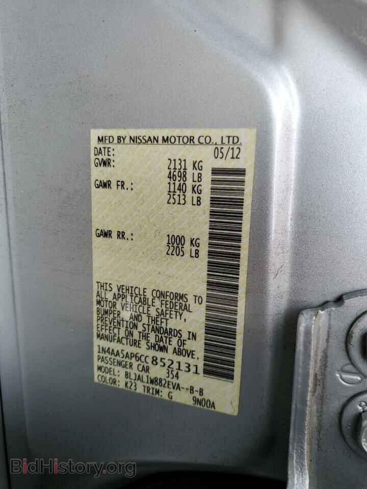2012 NISSAN MAXIMA - VIN: 1N4AA5AP6CC852131 - Фото 12