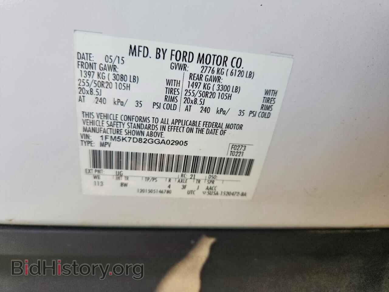 2016 FORD EXPLORER - VIN: 1FM5K7D82GGA02905 - Photo 13