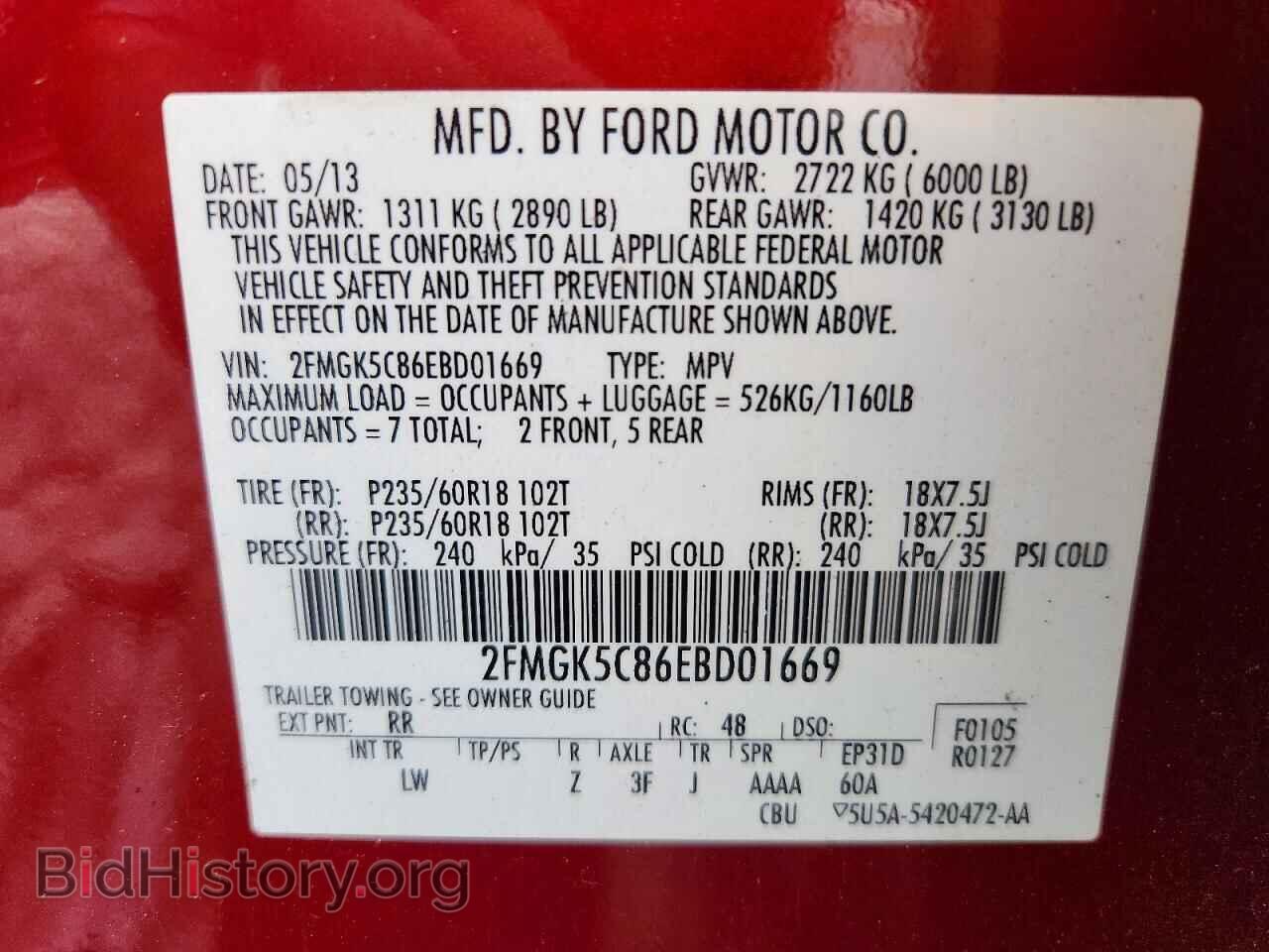 2014 FORD FLEX - VIN: 2FMGK5C86EBD01669 - Photo 13