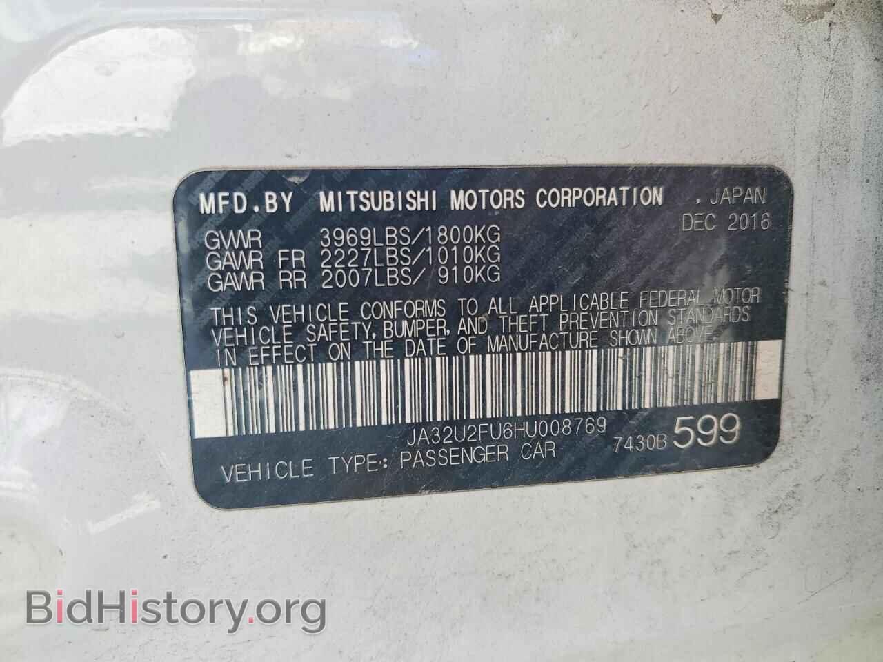 2017 MITSUBISHI LANCER - VIN: JA32U2FU6HU008769 - Фото 12