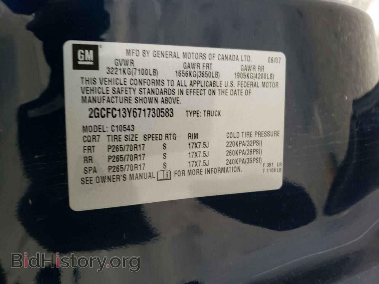 2007 CHEVROLET SILVERADO - VIN: 2GCFC13Y671730583 - Фото 10
