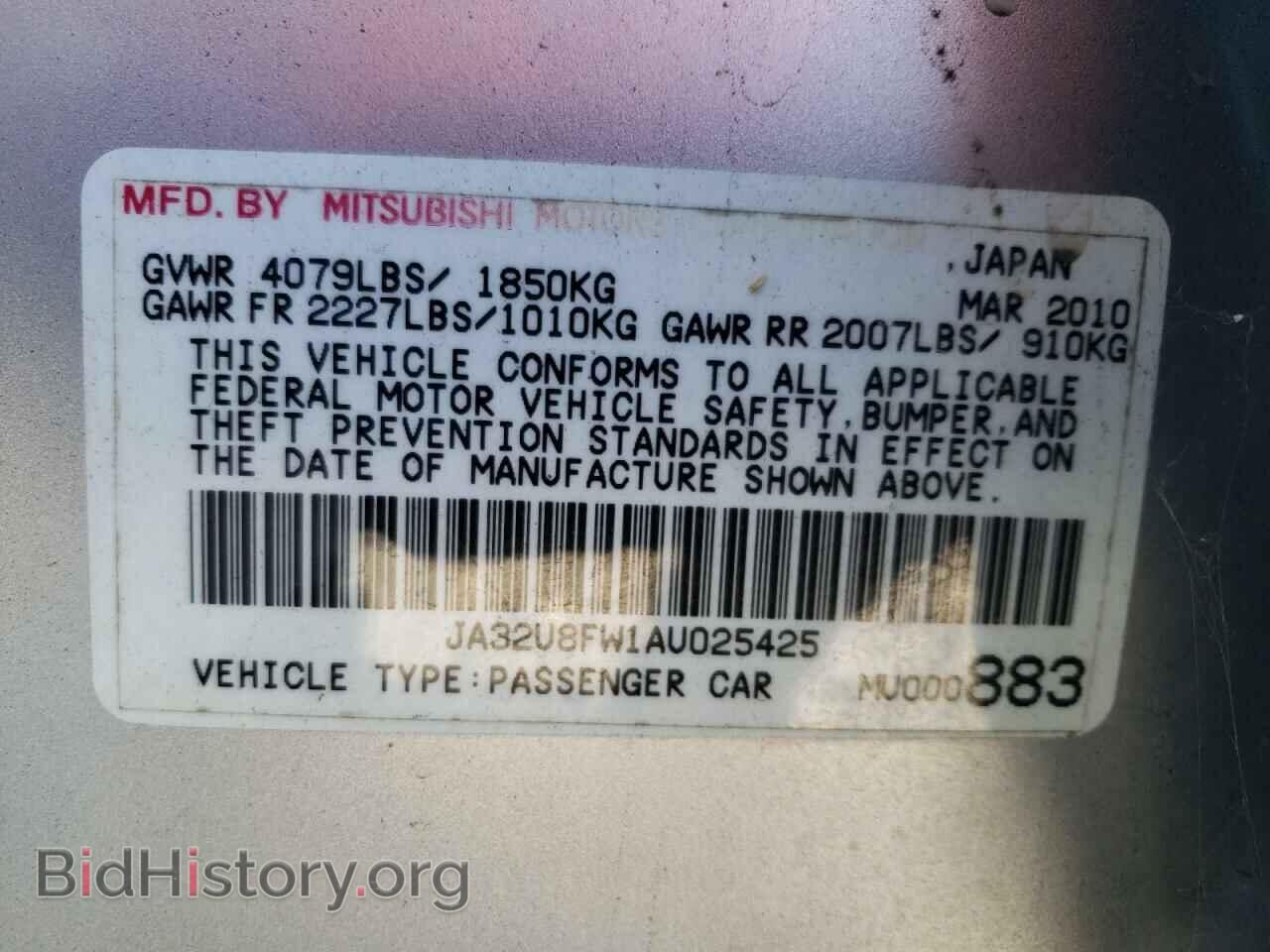 2010 MITSUBISHI LANCER - VIN: JA32U8FW1AU025425 - Фото 10