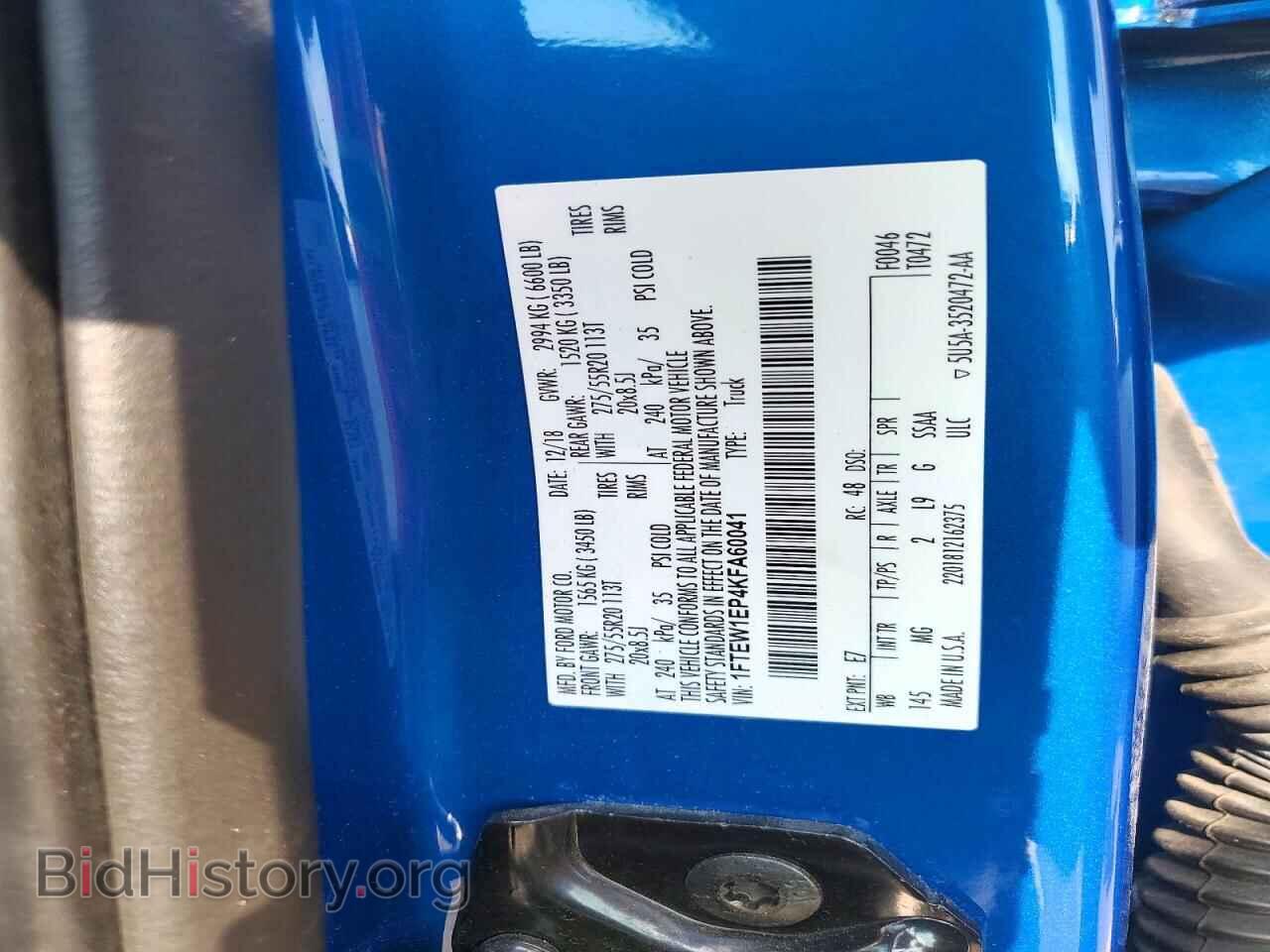 2019 FORD F150 - VIN: 1FTEW1EP4KFA60041 - Photo 12