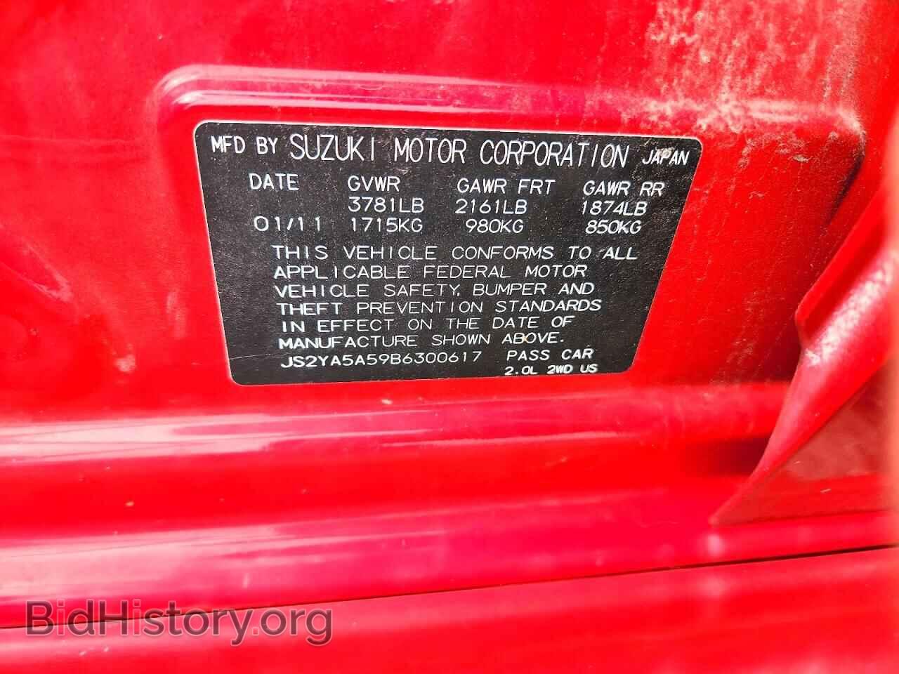 2011 SUZUKI SX4 - VIN: JS2YA5A59B6300617 - Photo 12