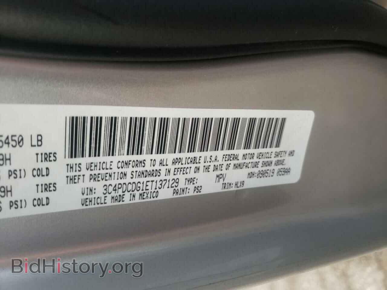 2014 DODGE JOURNEY - VIN: 3C4PDCDG1ET137129 - Фото 10