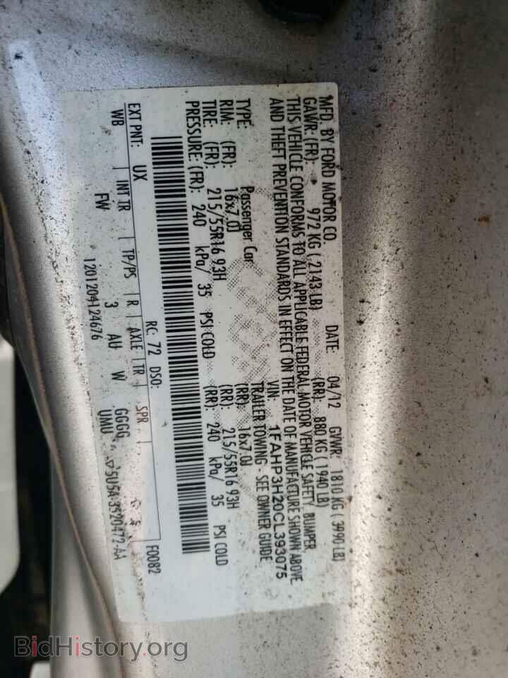 2012 FORD FOCUS - VIN: 1FAHP3H20CL393075 - Фото 12