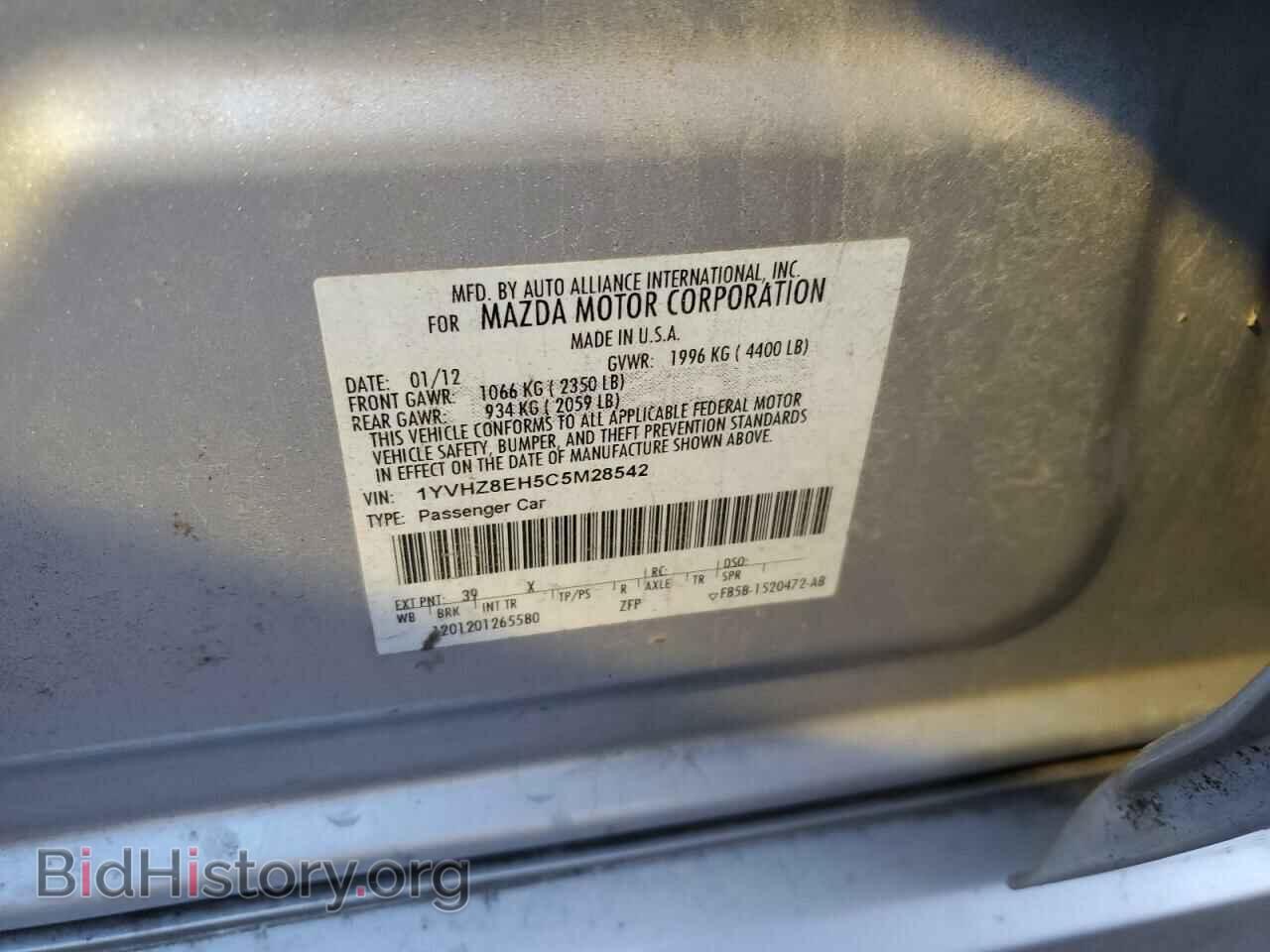 2012 MAZDA 6 - VIN: 1YVHZ8EH5C5M28542 - Фото 13