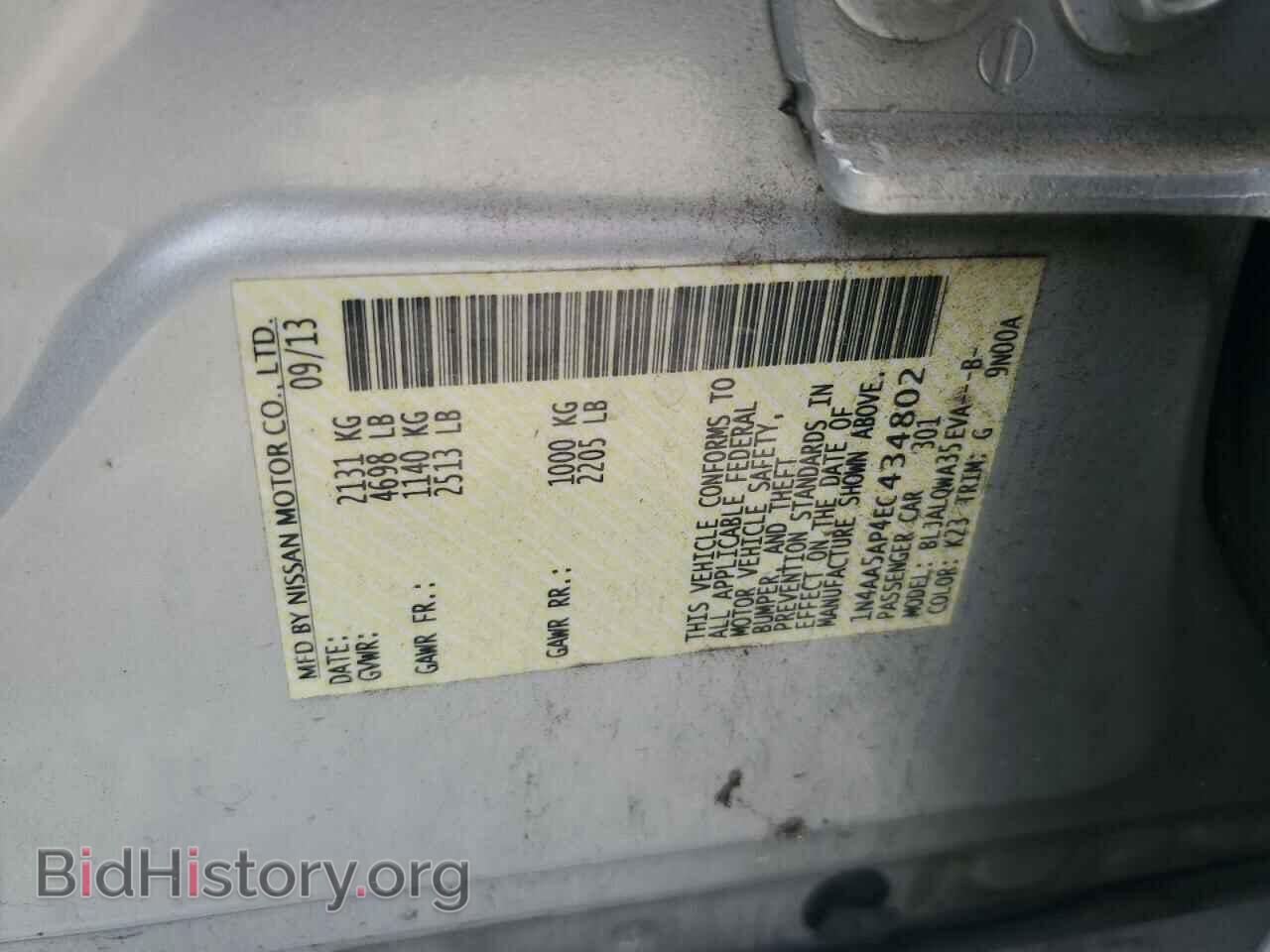 2014 NISSAN MAXIMA - VIN: 1N4AA5AP4EC434802 - Фото 12
