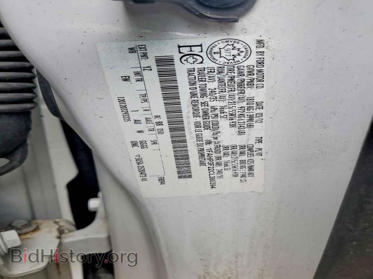 2012 FORD FOCUS - VIN: 1FAHP3F22CL380394 - Photo 12