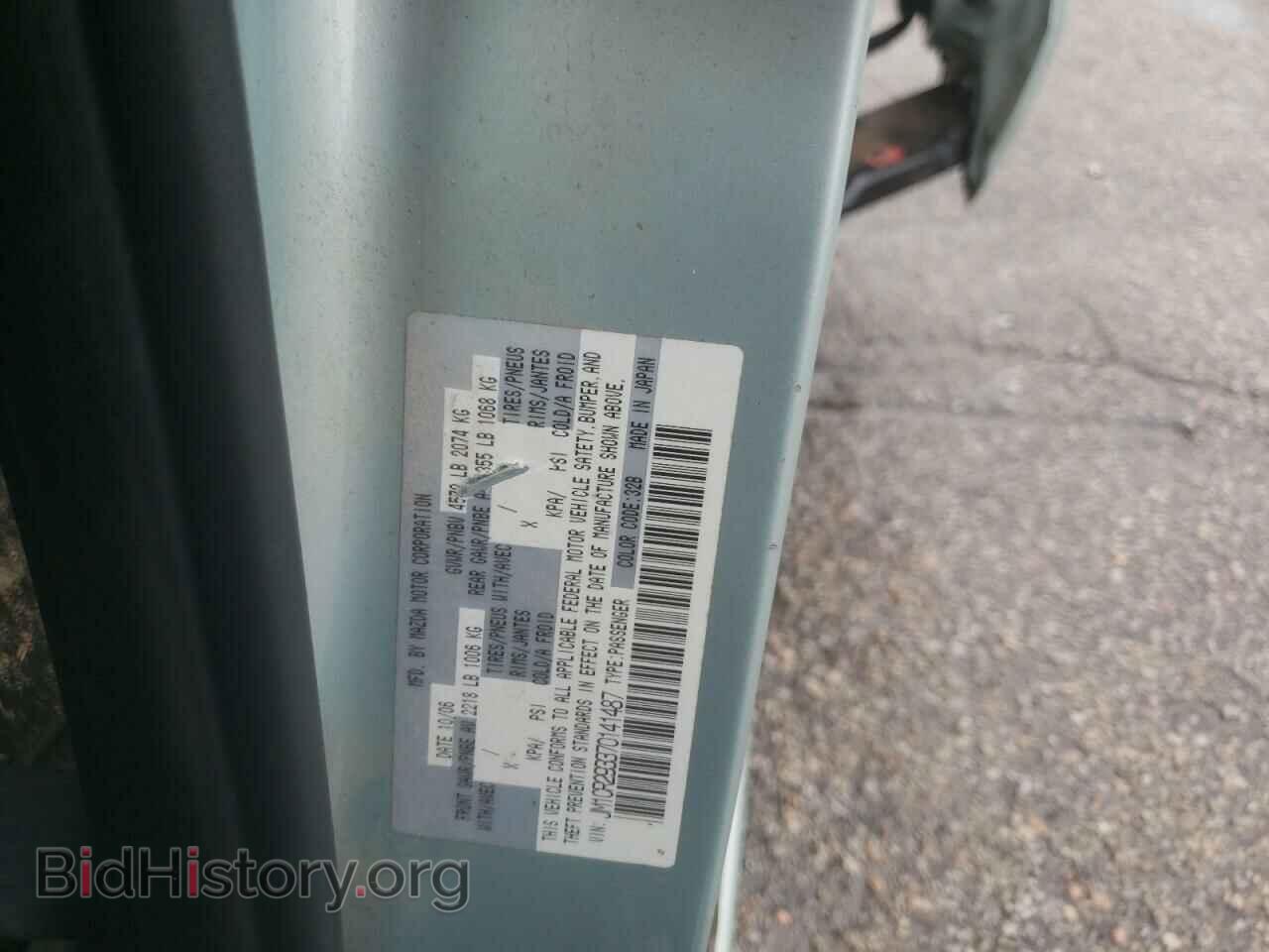 2007 MAZDA 5 - VIN: JM1CR293370141487 - Фото 14