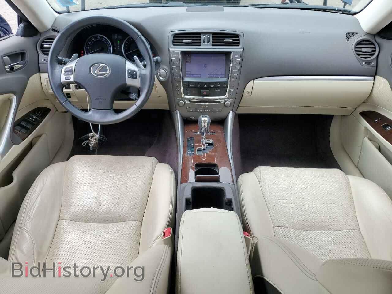 2013 LEXUS IS - VIN: JTHCF5C21D5063492 - Фото 8