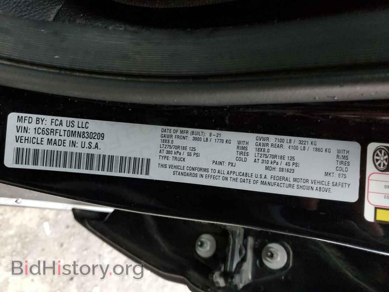 2021 RAM 1500 - VIN: 1C6SRFLT0MN830209 - Фото 12