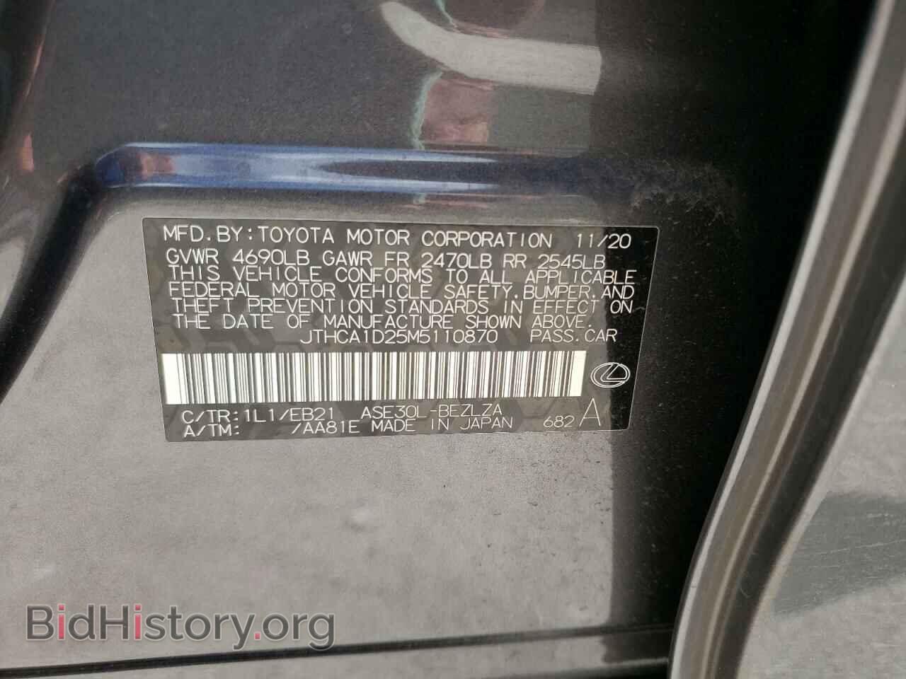 2021 LEXUS IS - VIN: JTHCA1D25M5110870 - Фото 10