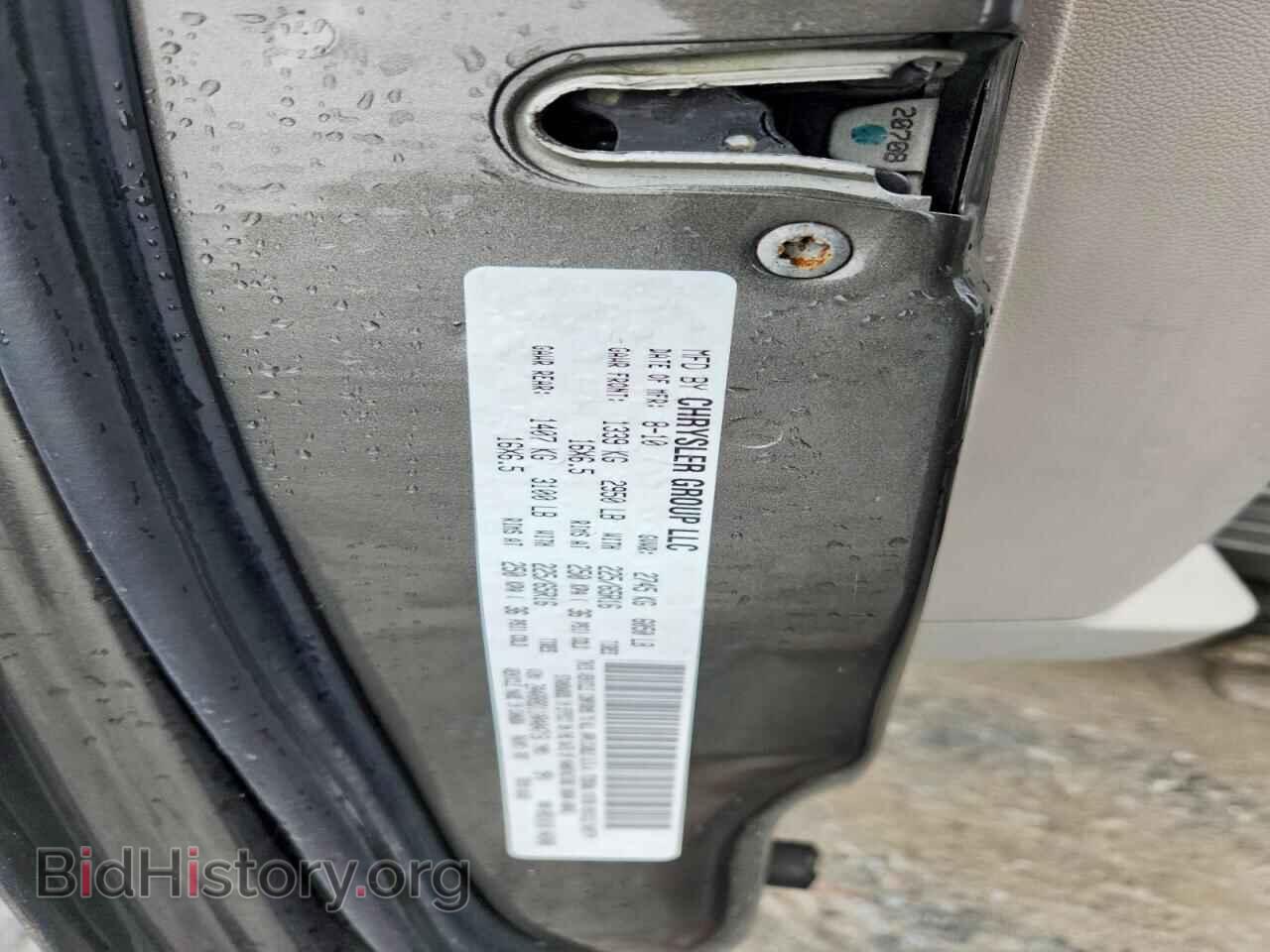 2010 CHRYSLER MINIVAN - VIN: 2A4RR8D11AR404716 - Photo 13