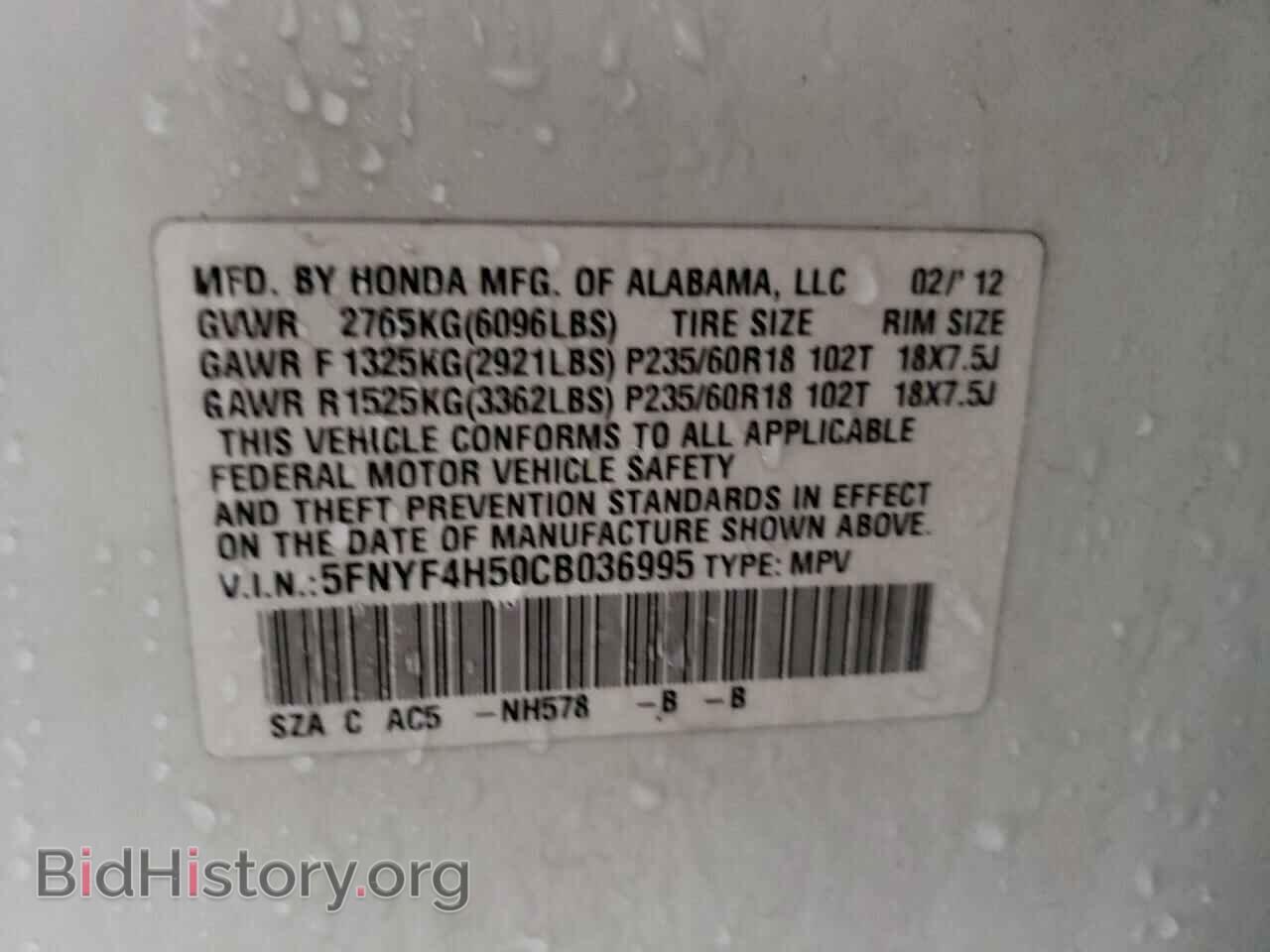 2012 HONDA PILOT - VIN: 5FNYF4H50CB036995 - Photo 10