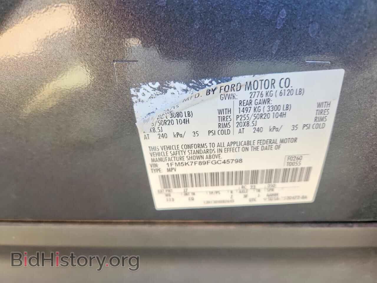 2015 FORD EXPLORER - VIN: 1FM5K7F89FGC45798 - Photo 12