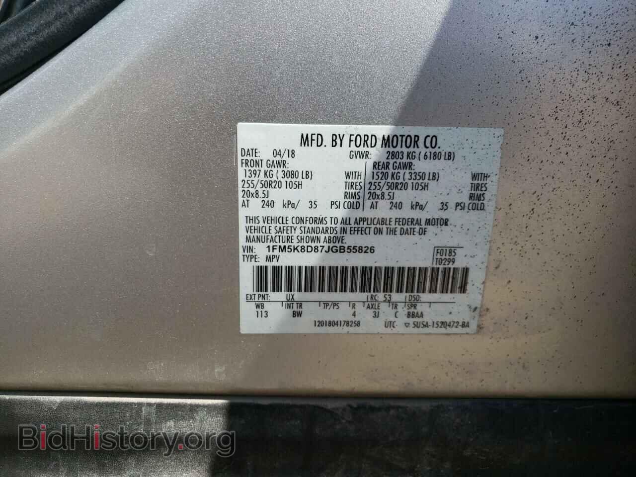 2018 FORD EXPLORER - VIN: 1FM5K8D87JGB55826 - Photo 13