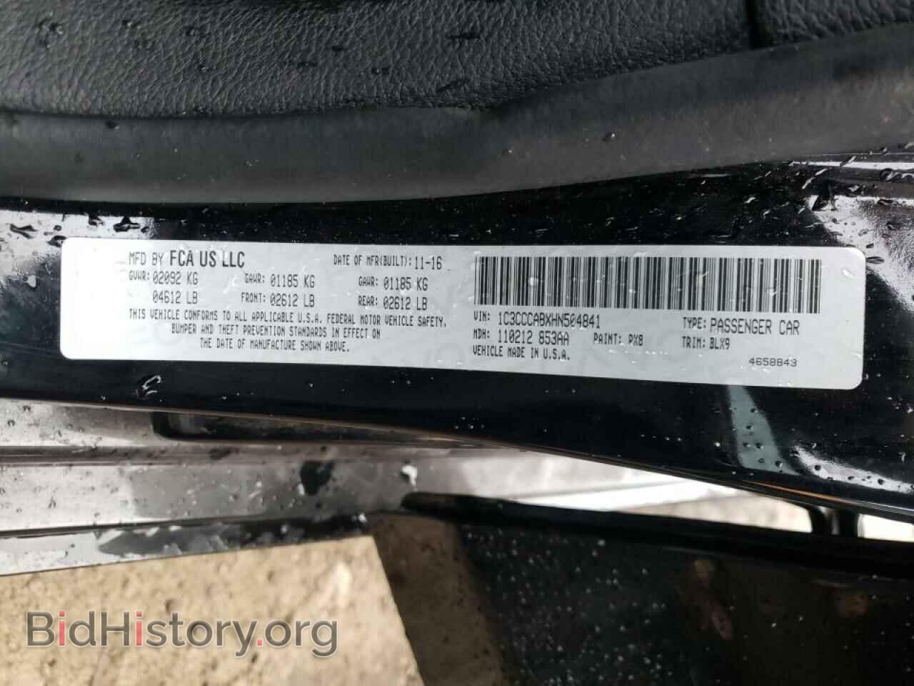 2017 CHRYSLER 200 - VIN: 1C3CCCABXHN504841 - Фото 10